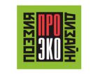 Эколого-просветительский конкурс плаката стартует в Москве