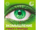 Выставка 