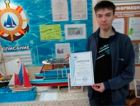 Студент техникума представил на конкурсе модель 