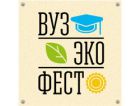 В вузах столицы впервые проходит 