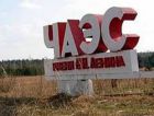 Мир вспоминает трагедию на Чернобыльской атомной станции