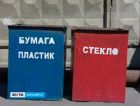 В Красноярске продолжается внедрение системы раздельного сбора отходов
