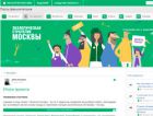 Итоги краудсорсинг-проекта 