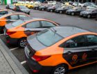  В Москве официально запущен сервис краткосрочной аренды автомобиля