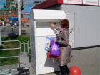 Экологический проект 