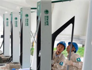 Китай ускорит строительство зарядной инфраструктуры для электромобилей