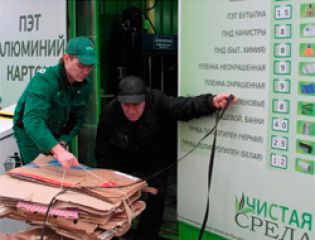 В Казани планируется открыть 50 пунктов приема вторсырья