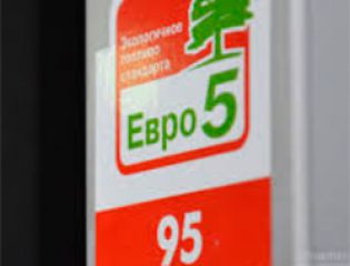 В Москве с 1 января ужесточаются требования к топливу