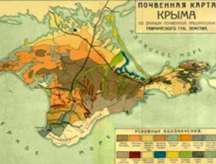 Минприроды Крыма создает Красную книгу почв