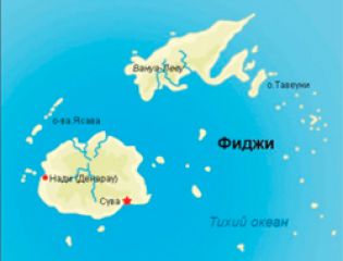 Республика Фиджи стала первой страной мира, одобрившей Парижское соглашение