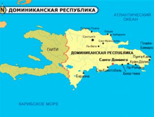 В Доминикане открыта первая на Карибах СЭС (фото)