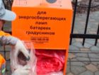 В Химках на территории православных храмов  установили экобоксы 