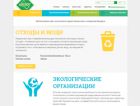 В Белоруссии презентован обновленный портал 