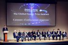 5 октября в Москве состоится саммит «Глобальная энергия» 