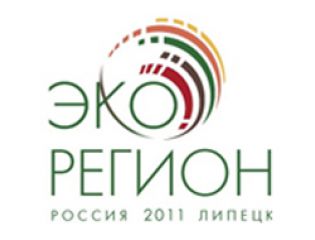 В Липецке пройдет международный экологический форум