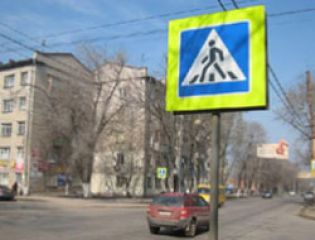 Знаки