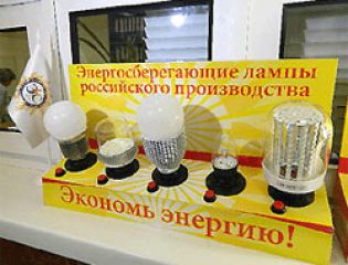 В Томской области откроется образовательный центр по энергосбережению