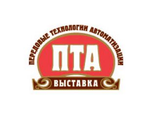 Деловая программа выставки