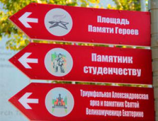 Указатели на солнечных батареях установлены в Краснодаре