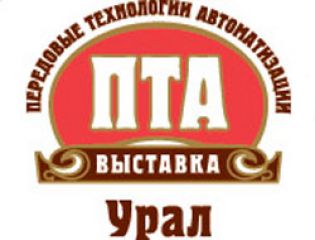 Новое поколение программируемых контроллеров на выставке 