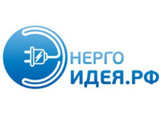 Объявлено о начале конкурсного отбора лучших рацпредложений в сфере энергосбережения