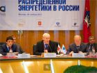 Итоги II Всероссийской конференции 