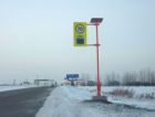 На выезде из Красноярска установили знак-радар на солнечной батарее 