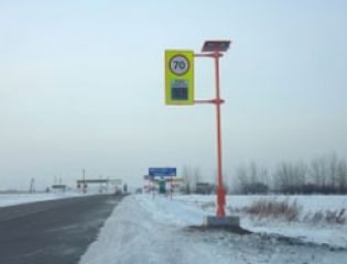 На выезде из Красноярска установили знак-радар на солнечной батарее