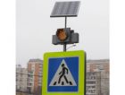 В Омске появился светофор на солнечных батареях 