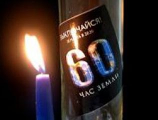 Огни Кремля впервые погаснут в Час Земли
