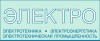 I Международная конференция по ветроэнергетике WIND FRESH 2011