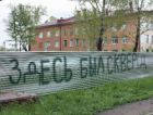 В Омской области начинает работу горячая линия по вопросам экологии