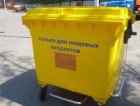 В Уфе раздельный сбор ТБО будут осуществлять на 50 площадках