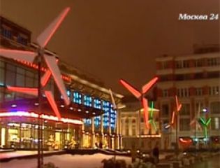 В Москве установили новогоднюю