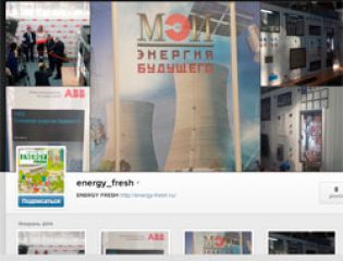 ENERGY FRESH теперь с вами и в Instagram