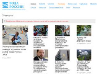 Начал работу федеральный информационный портал 