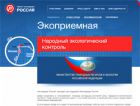 В России стартовал интернет-проект 