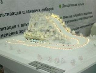 Представлен проект уникального горнолыжного комплекса из мусора