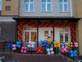В Казани открыли детсад с углубленным изучением экологии